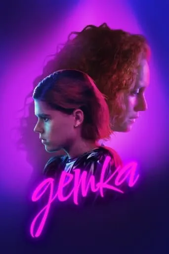 Babe movie poster - Entertainment content
