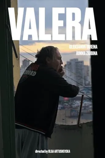 Valera movie poster - Entertainment content