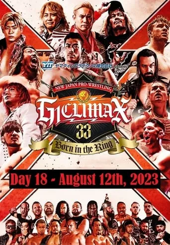 NJPW G1 Climax 33: Day 18 movie poster - Entertainment content