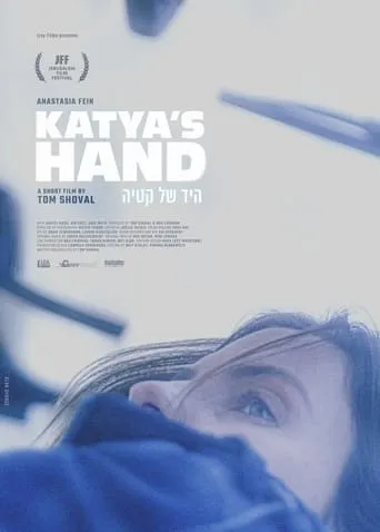 Katya's Hand movie poster - Rated 9/10