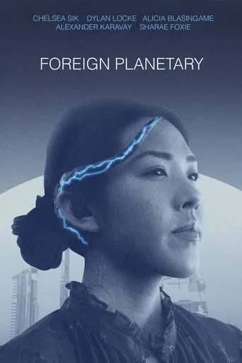 Foreign Planetary movie poster - Entertainment content