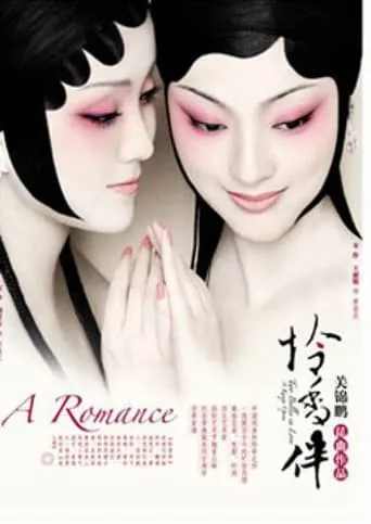 Two Belles in Love movie poster - Entertainment content