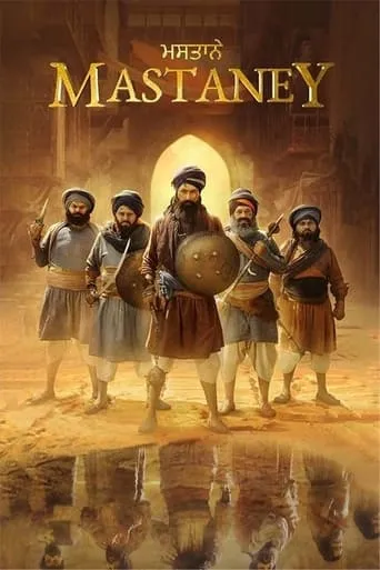 Mastaney movie poster - Rated 10/10