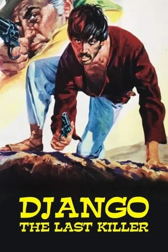 The Last Killer movie poster - Rated 6.1/10
