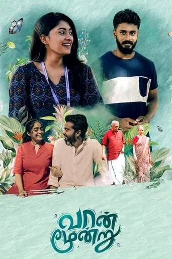 Vaan Moondru movie poster - Rated 7/10