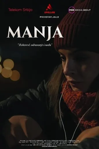 Manja movie poster - Rated 8/10