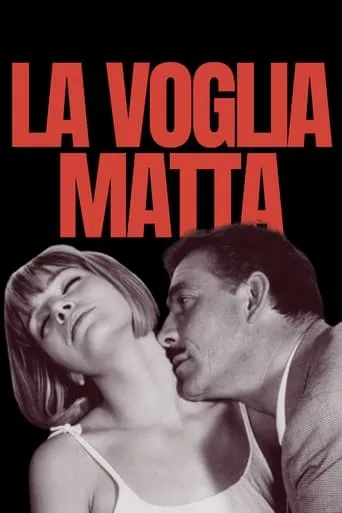 Crazy Desire movie poster - Rated 6.491/10