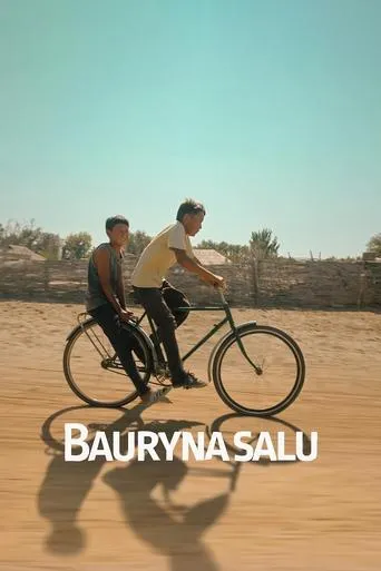 Bauryna Salu movie poster - Entertainment content