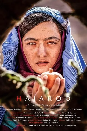 Hajaroo movie poster - Entertainment content