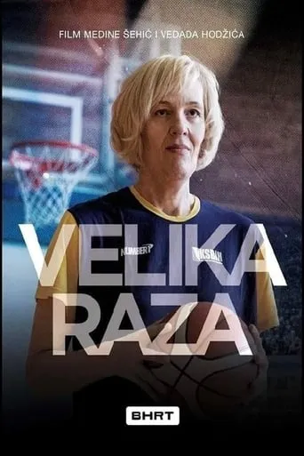 Raza the Great movie poster - Entertainment content