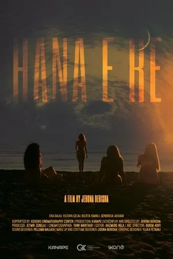 The New Hana movie poster - Entertainment content
