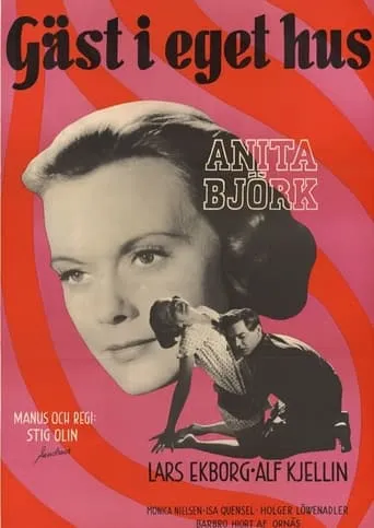 Guest at One's Own Home movie poster - Rated 6/10