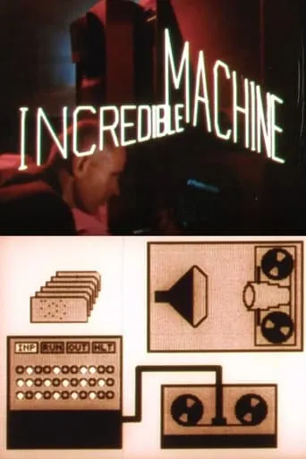 The Incredible Machine movie poster - Rated 5/10