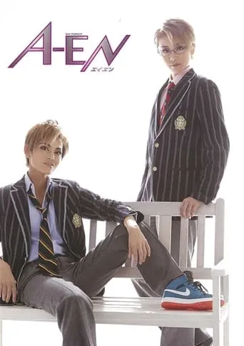 A-EN -ARI VERSION- movie poster - Entertainment content