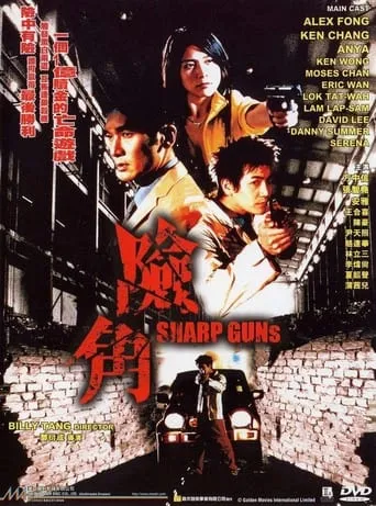 Sharp Guns movie poster - Rated 5.7/10