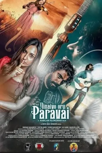 Ninaivo Oru Paravai movie poster - Entertainment content