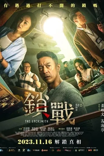 The Locksmith movie poster - Rated 3/10