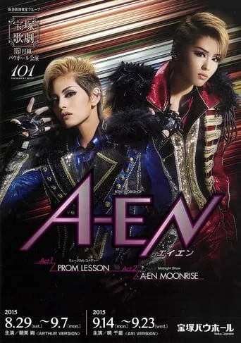 A-EN -ARTHUR VERSION- movie poster - Entertainment content