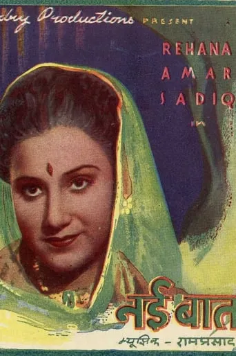 Nai Baat movie poster - Entertainment content
