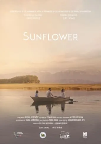 Sunflower movie poster - Entertainment content