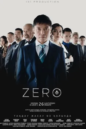 Zero movie poster - Entertainment content