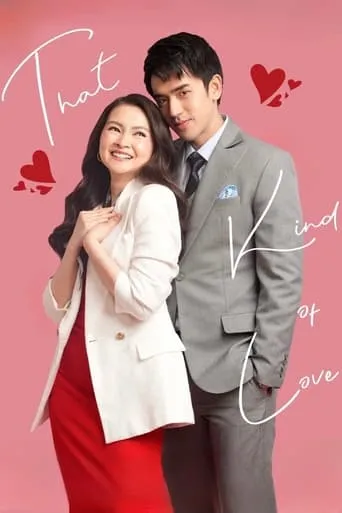 That Kind of Love movie poster - Rated 6/10