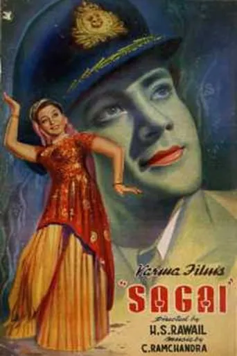 Sagai movie poster - Entertainment content