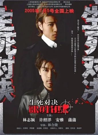 Wolf movie poster - Entertainment content
