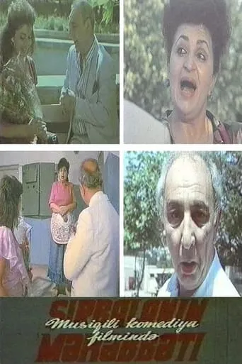 Şirbalanın məhəbbəti movie poster - Entertainment content
