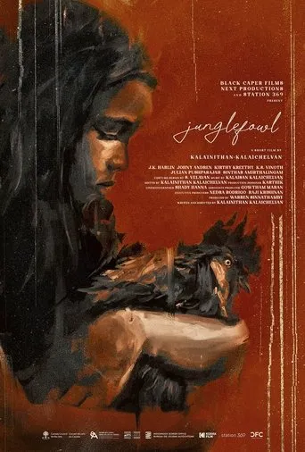 Junglefowl movie poster - Entertainment content