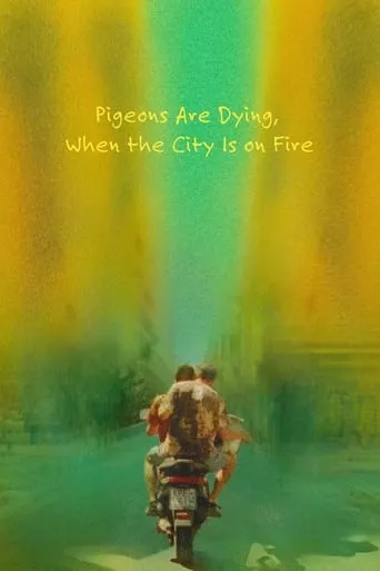 Pigeons Are Dying, When the City Is on Fire movie poster - Rated 6/10