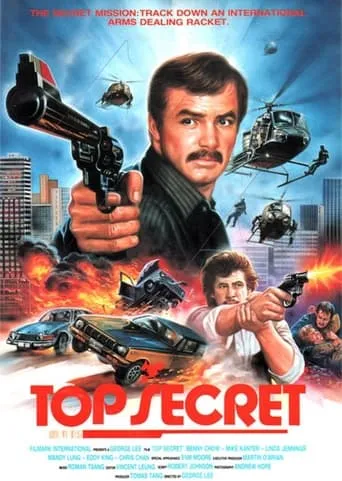 Top Secret movie poster - Entertainment content