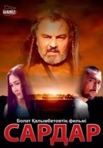 Sardar movie poster - Entertainment content