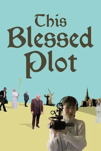 This Blessed Plot movie poster - Entertainment content