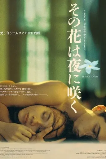 Skin of Youth movie poster - Entertainment content