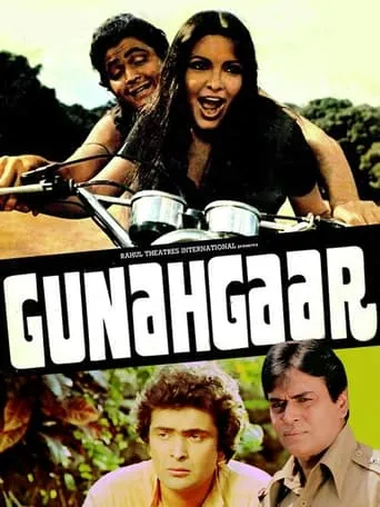 Gunahgaar movie poster - Entertainment content