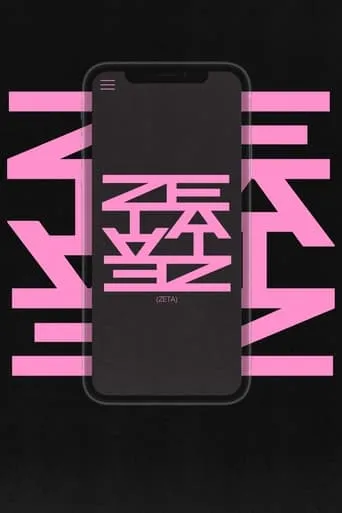 Zeta movie poster - Entertainment content