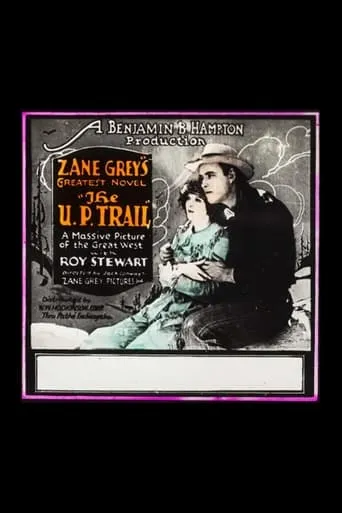 The U.P. Trail movie poster - Entertainment content