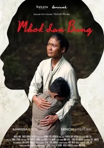 Mbok dan Bung movie poster - Entertainment content
