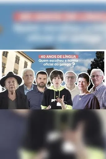 1981 ANO ZERO DA LÍNGUA GALEGA movie poster - Entertainment content