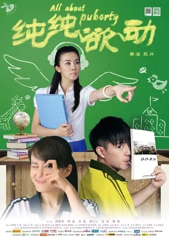 All About Puberty movie poster - Rated 8/10