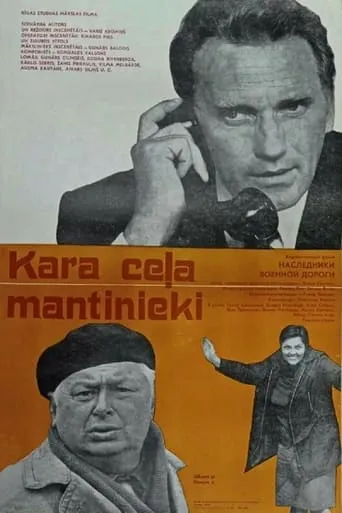 Kara ceļa mantinieki movie poster - Rated 8/10