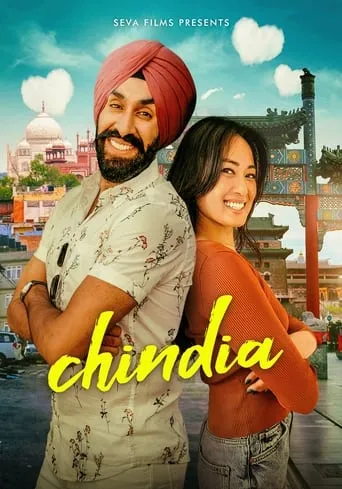 Chindia movie poster - Entertainment content