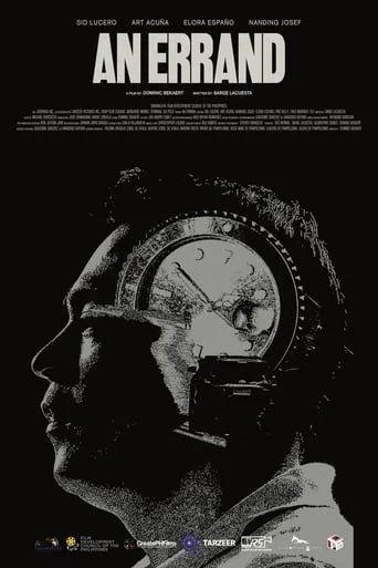 An Errand movie poster - Entertainment content