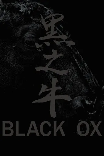 Black Ox movie poster - Entertainment content