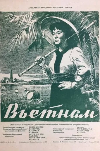 Vietnam movie poster - Entertainment content