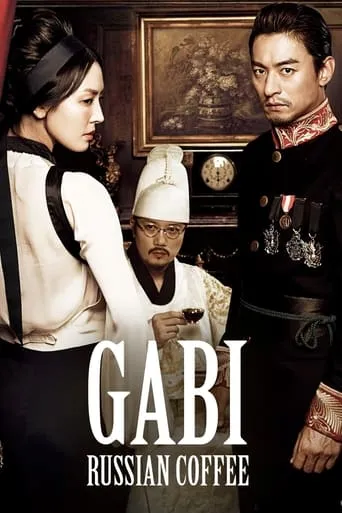 Gabi: Russian Coffee movie poster - Rated 6.6/10