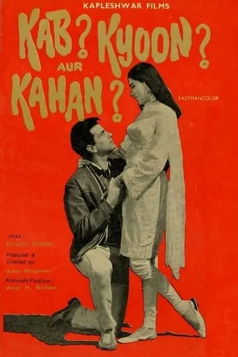 Kab? Kyoon? Aur Kahan? movie poster - Rated 4.4/10