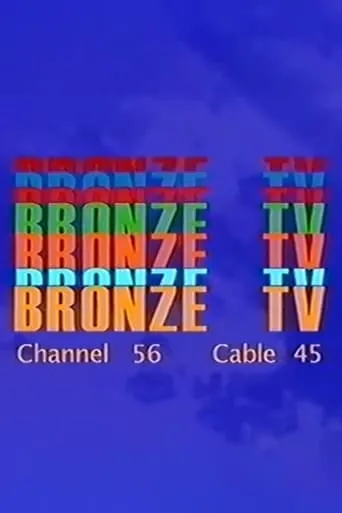 Bronze TV Channel 56 8/17/23 movie poster - Rated 8.1/10