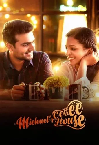 Michael's Coffee House movie poster - Rated 2/10